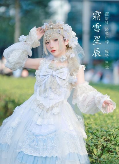 姗姗来迟的你全集免费观看_4K完整在线观看